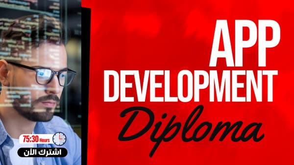 Diplôme de développement d'applications mobiles