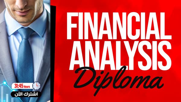 Diploma in Accounting and Financial Analysis